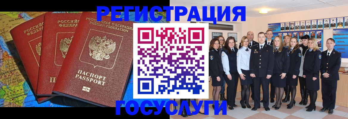 прописка гарантия в Дигоре